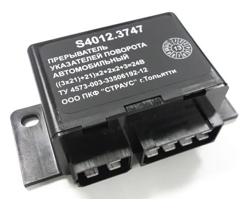 Прерыватель указателей поворота для автомобилей СТРАУС S4006.3747 Автомобильная светотехника
